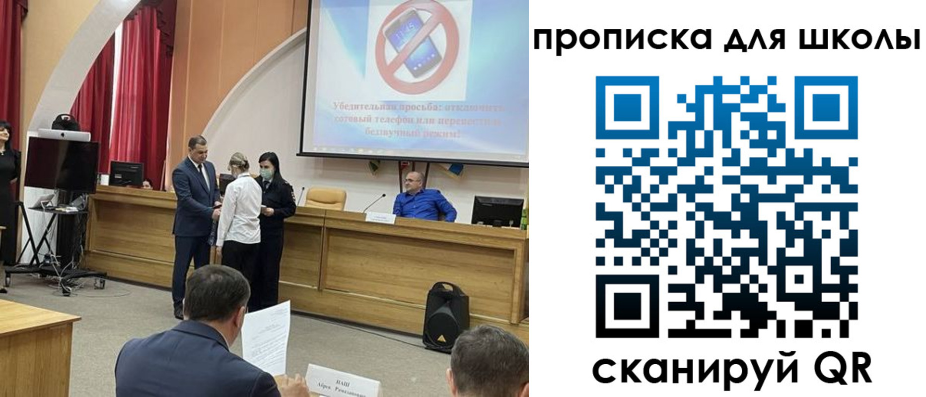 пропишу в квартире в Щёлкино